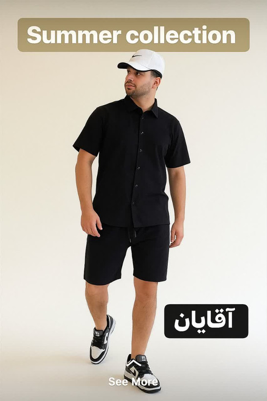 ست مردانه پیراهن با شلوارک لینن