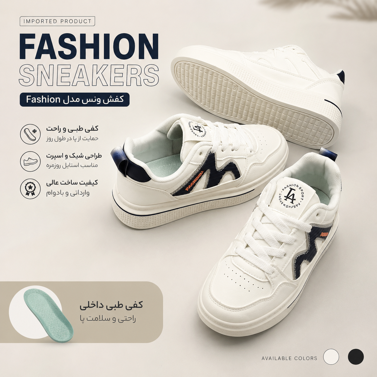 کفش ونس محصول وارداتی fashion باکیفیت و دوخت تمیز  سفید۵۲۰۰۶