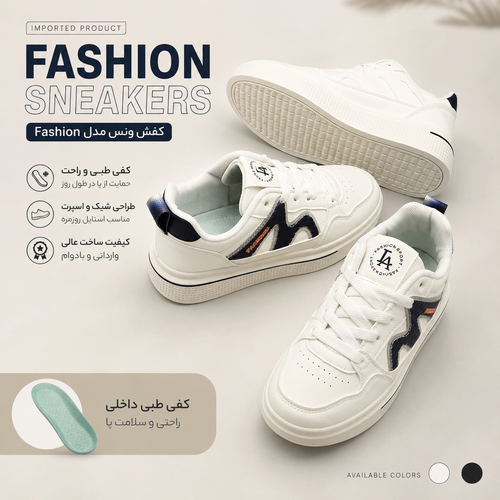 کفش ونس محصول وارداتی fashion باکیفیت و دوخت تمیز سفید۵۲۰۰۶